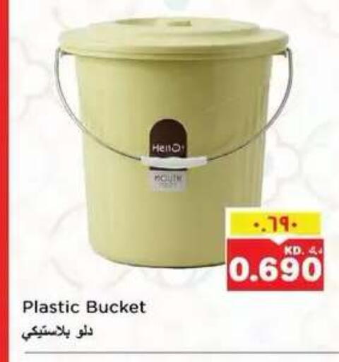 available at نستو هايبر ماركت in الكويت - مدينة الكويت