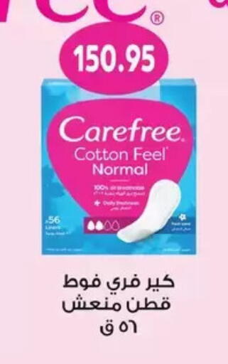 available at رويال هاوس in Egypt - القاهرة