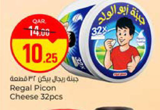 available at باريس هايبرماركت in قطر - الوكرة