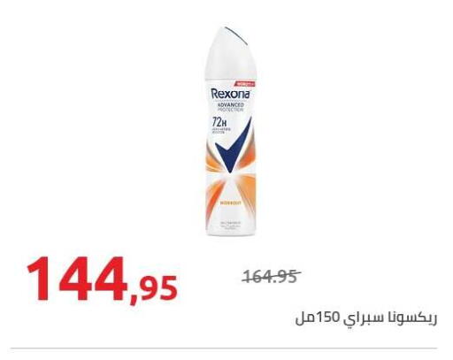 available at Hyper One  in Egypt - Cairo