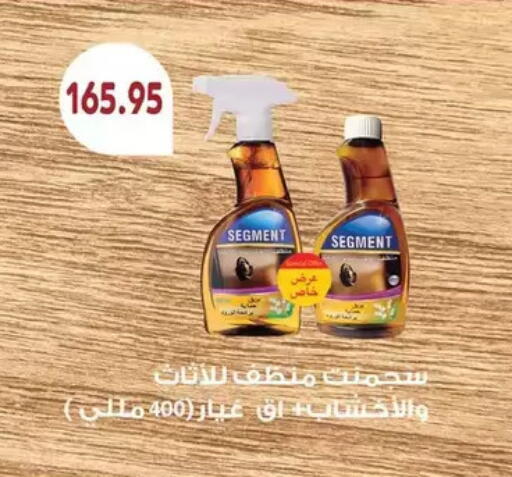 available at رويال هاوس in Egypt - القاهرة