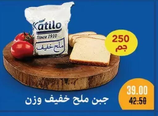available at رويال هاوس in Egypt - القاهرة