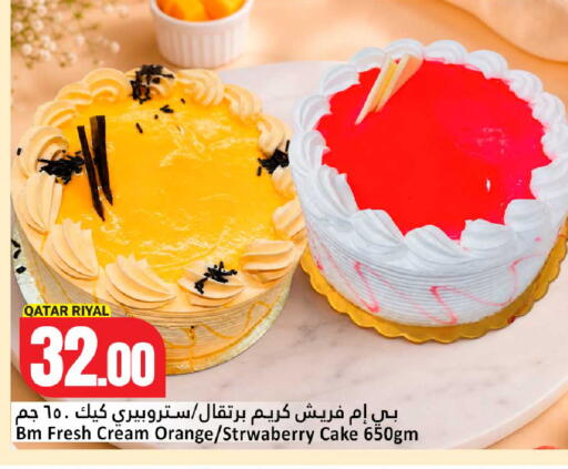 Orange available at Dana Hypermarket in Qatar - Umm Salal