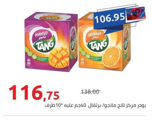 Mango Orange available at Hyper One  in Egypt - Cairo