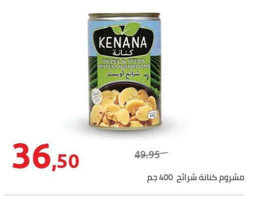 available at Hyper One  in Egypt - Cairo