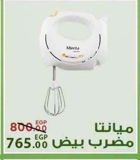 available at سراى ماركت in Egypt - القاهرة