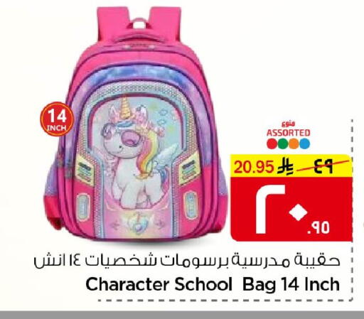 available at Nesto in KSA, Saudi Arabia, Saudi - Al Hasa