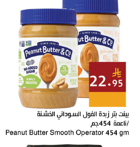 available at اسواق هلا in مملكة العربية السعودية, السعودية, سعودية - مكة المكرمة