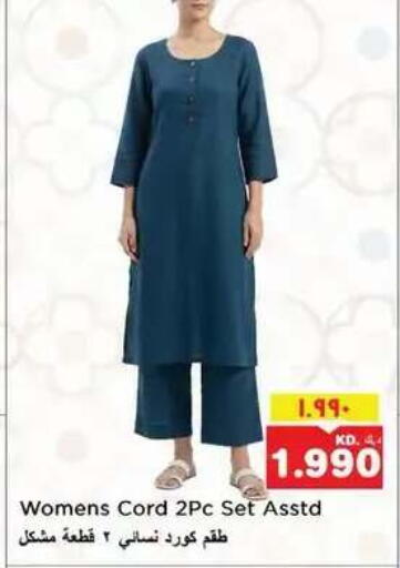 available at Nesto Hypermarkets in Kuwait - Kuwait City
