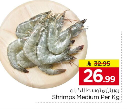available at نستو in مملكة العربية السعودية, السعودية, سعودية - بريدة