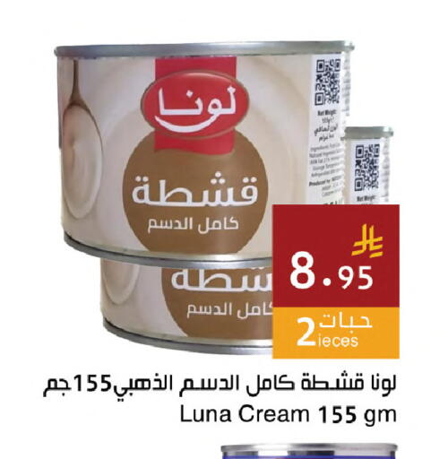 available at اسواق هلا in مملكة العربية السعودية, السعودية, سعودية - مكة المكرمة
