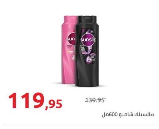 available at Hyper One  in Egypt - Cairo