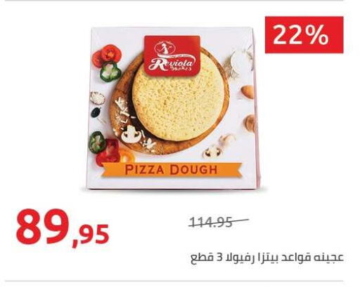 available at Hyper One  in Egypt - Cairo
