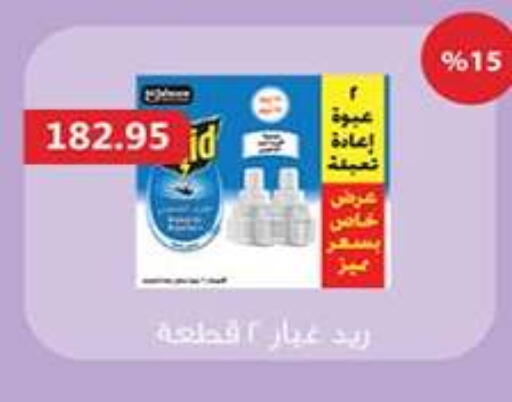 available at هايبر وان in Egypt - القاهرة