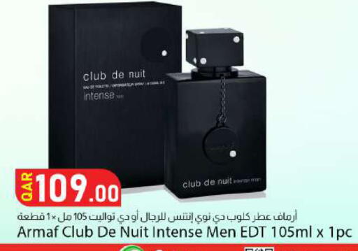 available at دانا ماركت in قطر - الوكرة