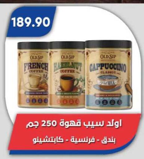 available at Bassem Market in Egypt - Cairo