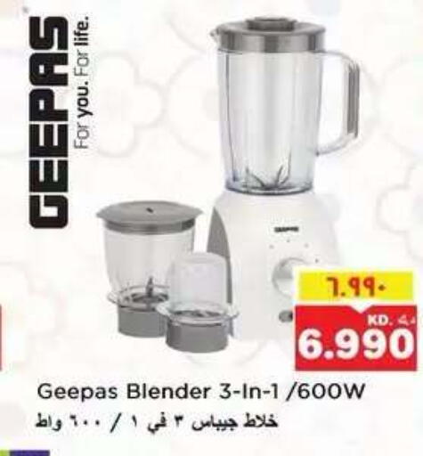 available at Nesto Hypermarkets in Kuwait - Kuwait City