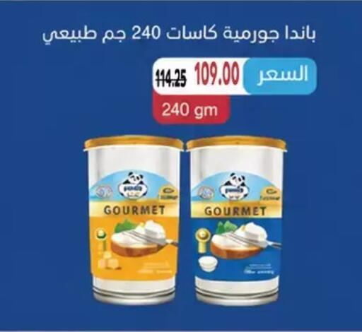 available at رويال هاوس in Egypt - القاهرة