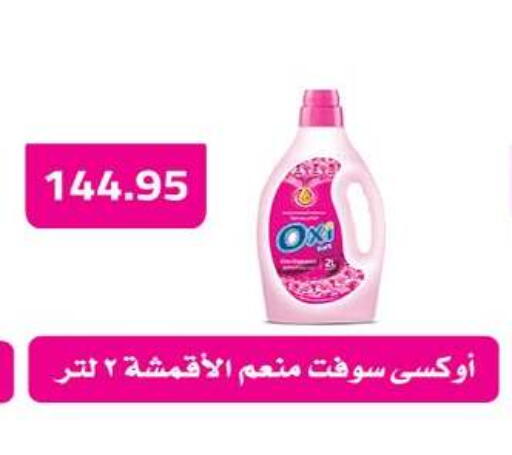 available at Hyper One  in Egypt - Cairo