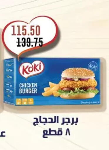 available at رويال هاوس in Egypt - القاهرة
