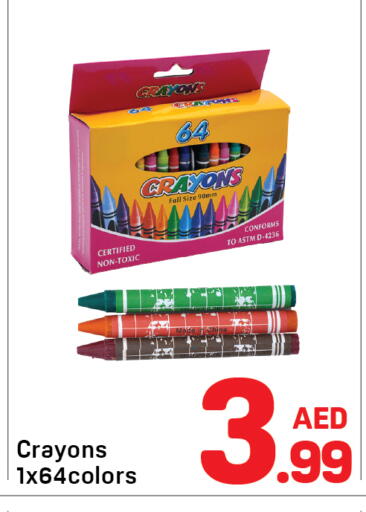 available at دي تو دي in الإمارات العربية المتحدة , الامارات - الشارقة / عجمان