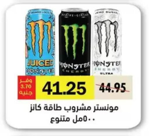 available at رويال هاوس in Egypt - القاهرة