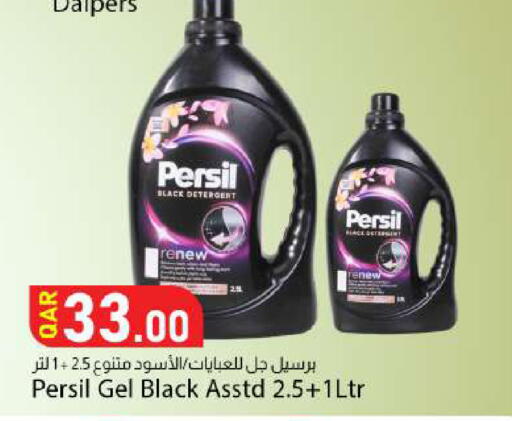available at Dana Market in Qatar - Al Rayyan