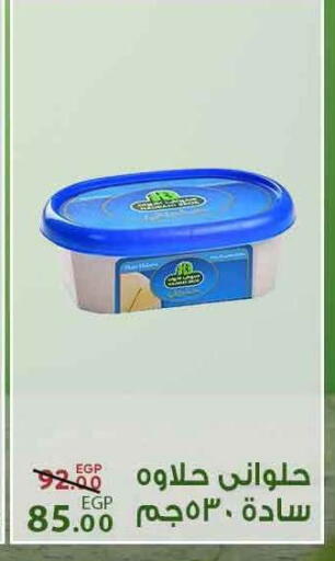 available at سراى ماركت in Egypt - القاهرة