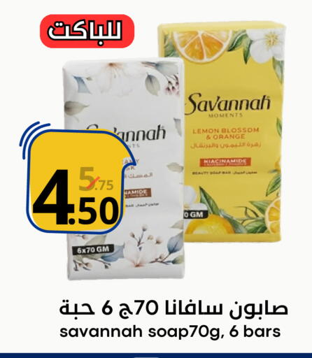 Lemon Orange available at Nasim Almouj in KSA, Saudi Arabia, Saudi - Riyadh