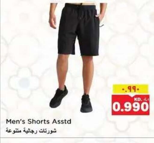available at Nesto Hypermarkets in Kuwait - Kuwait City