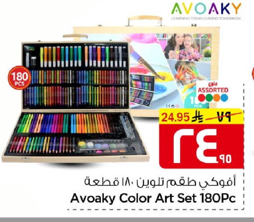 available at Nesto in KSA, Saudi Arabia, Saudi - Al Hasa