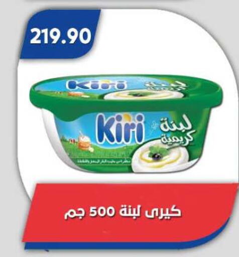 available at Bassem Market in Egypt - Cairo