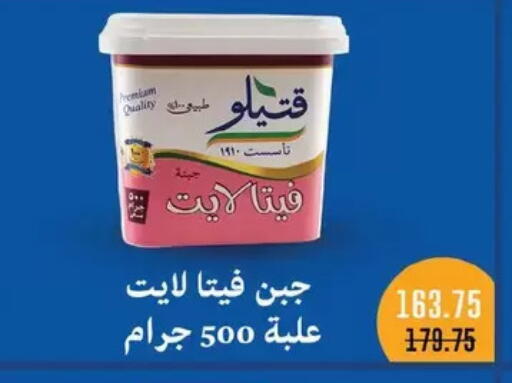 available at رويال هاوس in Egypt - القاهرة