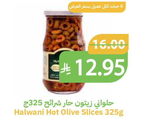 available at أسواق قاطبة in مملكة العربية السعودية, السعودية, سعودية - بريدة