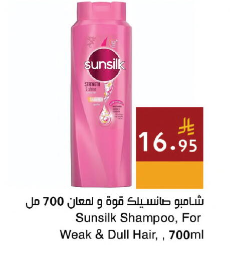 available at اسواق هلا in مملكة العربية السعودية, السعودية, سعودية - مكة المكرمة