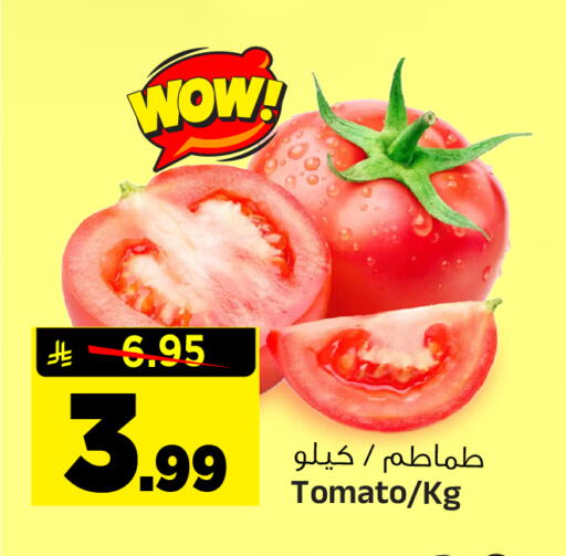 Tomato available at المدينة هايبرماركت in مملكة العربية السعودية, السعودية, سعودية - الرياض