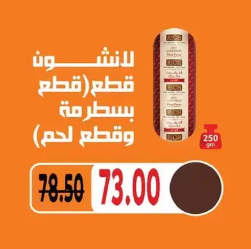 available at رويال هاوس in Egypt - القاهرة