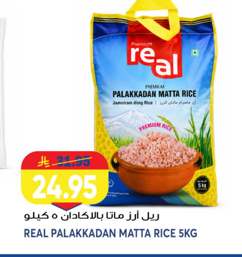 available at Grand Hyper in KSA, Saudi Arabia, Saudi - Jeddah