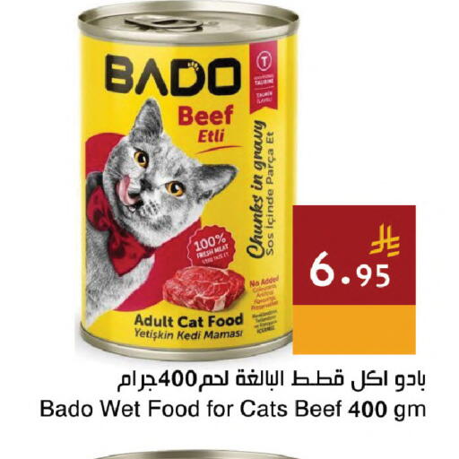 available at Hala Markets in KSA, Saudi Arabia, Saudi - Mecca