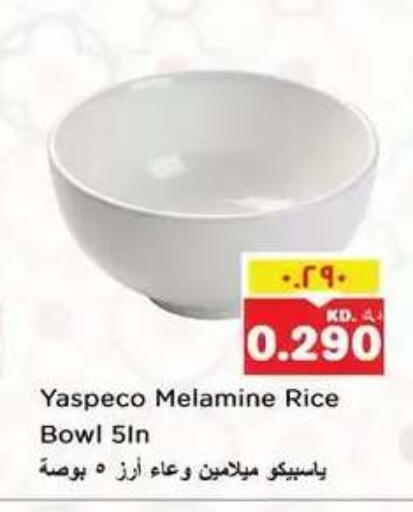 available at Nesto Hypermarkets in Kuwait - Kuwait City