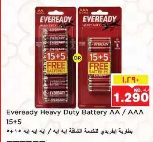 available at Nesto Hypermarkets in Kuwait - Kuwait City