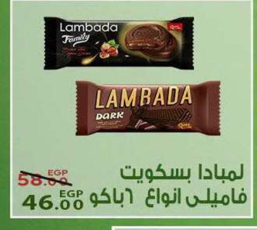available at Sarai Market  in Egypt - Cairo
