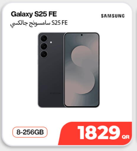available at Doha Link in Qatar - Al Khor