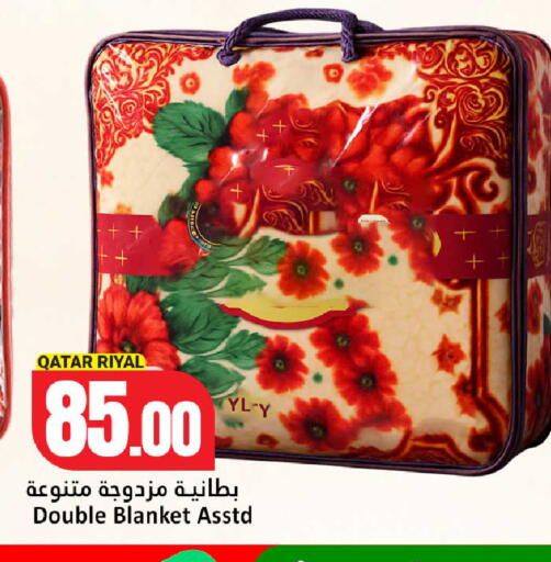 available at دانة هايبرماركت in قطر - الشحانية