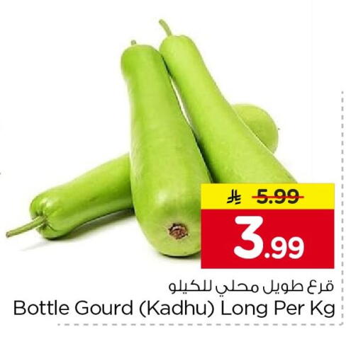 available at نستو in مملكة العربية السعودية, السعودية, سعودية - الرياض