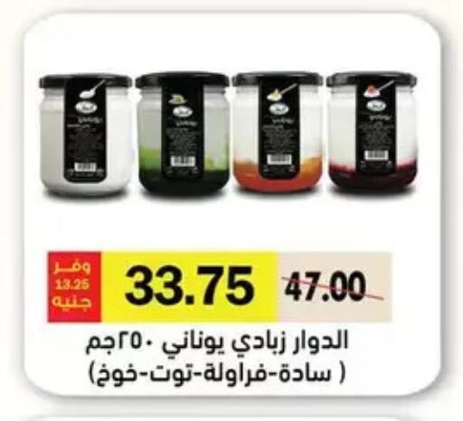 available at رويال هاوس in Egypt - القاهرة