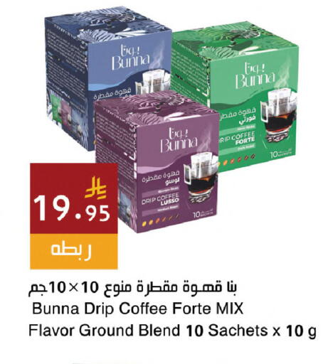 available at اسواق هلا in مملكة العربية السعودية, السعودية, سعودية - مكة المكرمة
