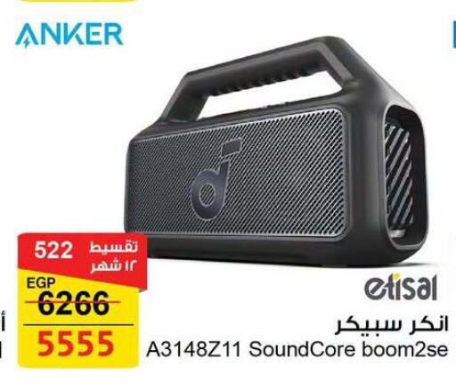 available at فتح الله in Egypt - القاهرة