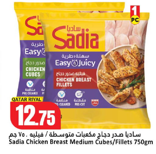 available at دانة هايبرماركت in قطر - الدوحة