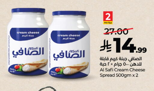 available at LULU Hypermarket in KSA, Saudi Arabia, Saudi - Yanbu